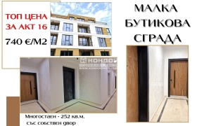 3+ chambres Vastanitcheski, Plovdiv 1