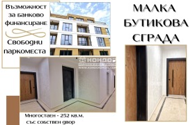 3+ hálószoba Vastanicseski, Plovdiv