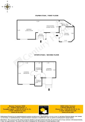 ������� ���� | Imot.bg � ����� ������ 16