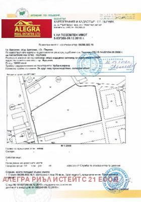 Продажба на имоти в гр. Брезник, област Перник — страница 2 - изображение 14 