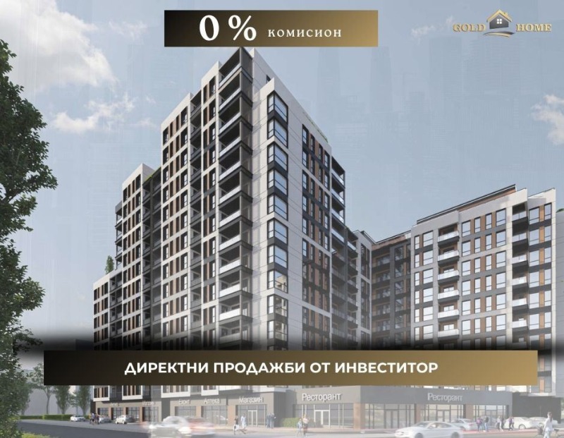 Продава 3-СТАЕН, град Пловдив, Христо Смирненски • по договаряне • 99415580 1
