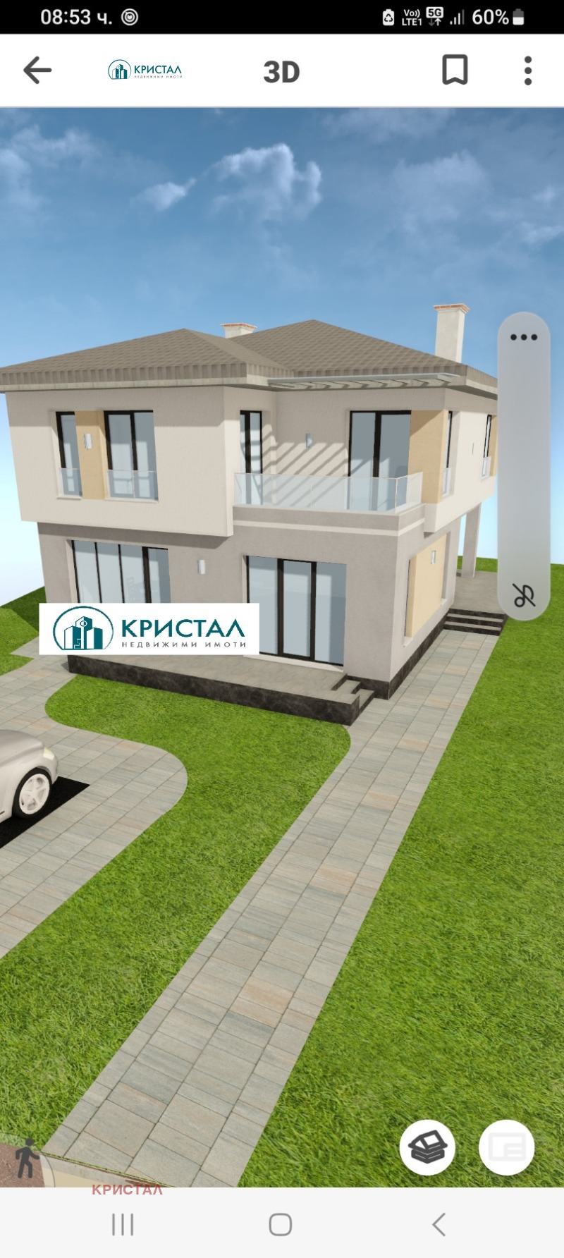 Satılık  Ev bölge Filibe , Rogoş , 230 metrekare | 49363642