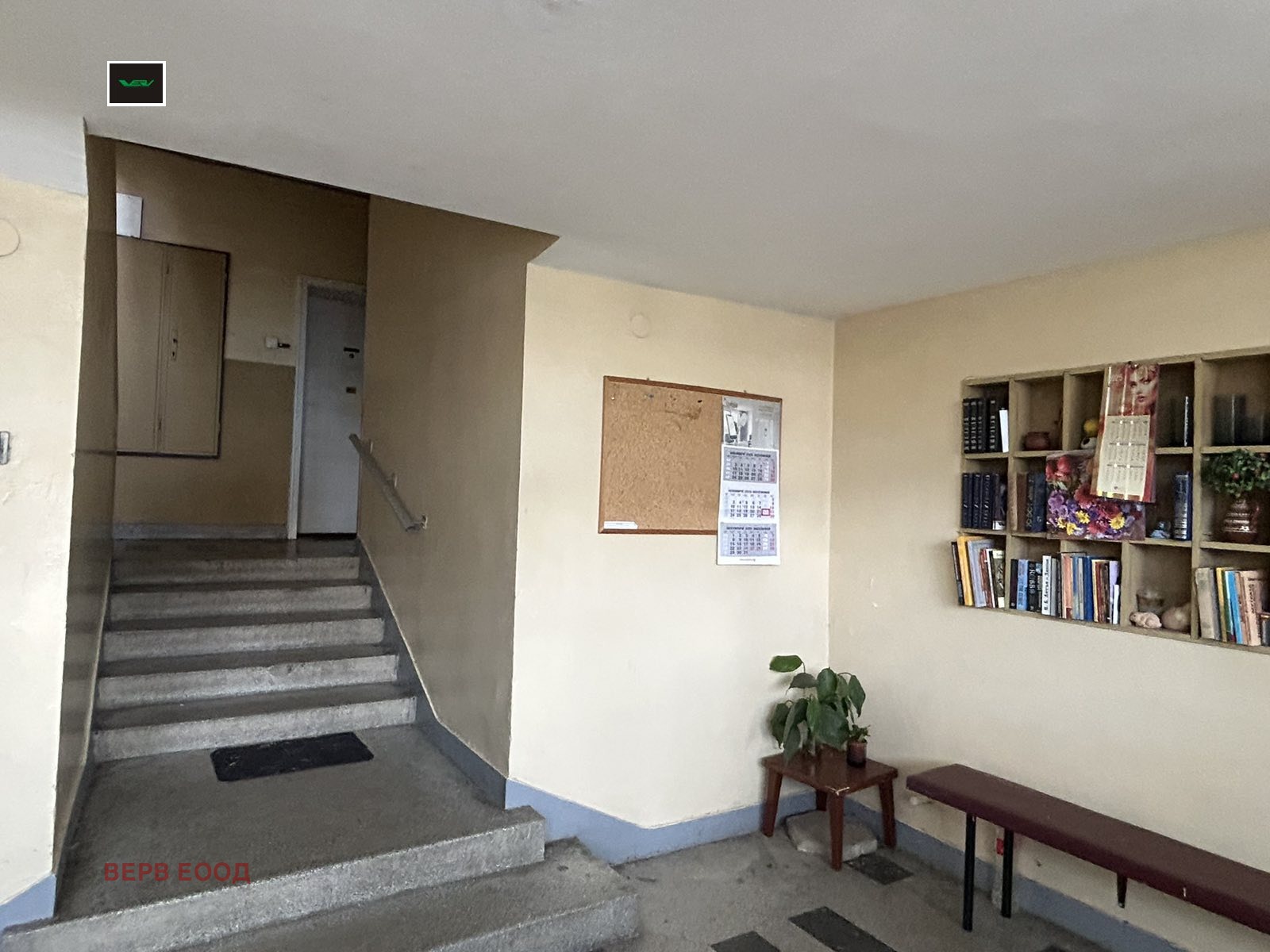 Продава 3-СТАЕН, гр. София, Борово, снимка 8 - Апартаменти - 54904593