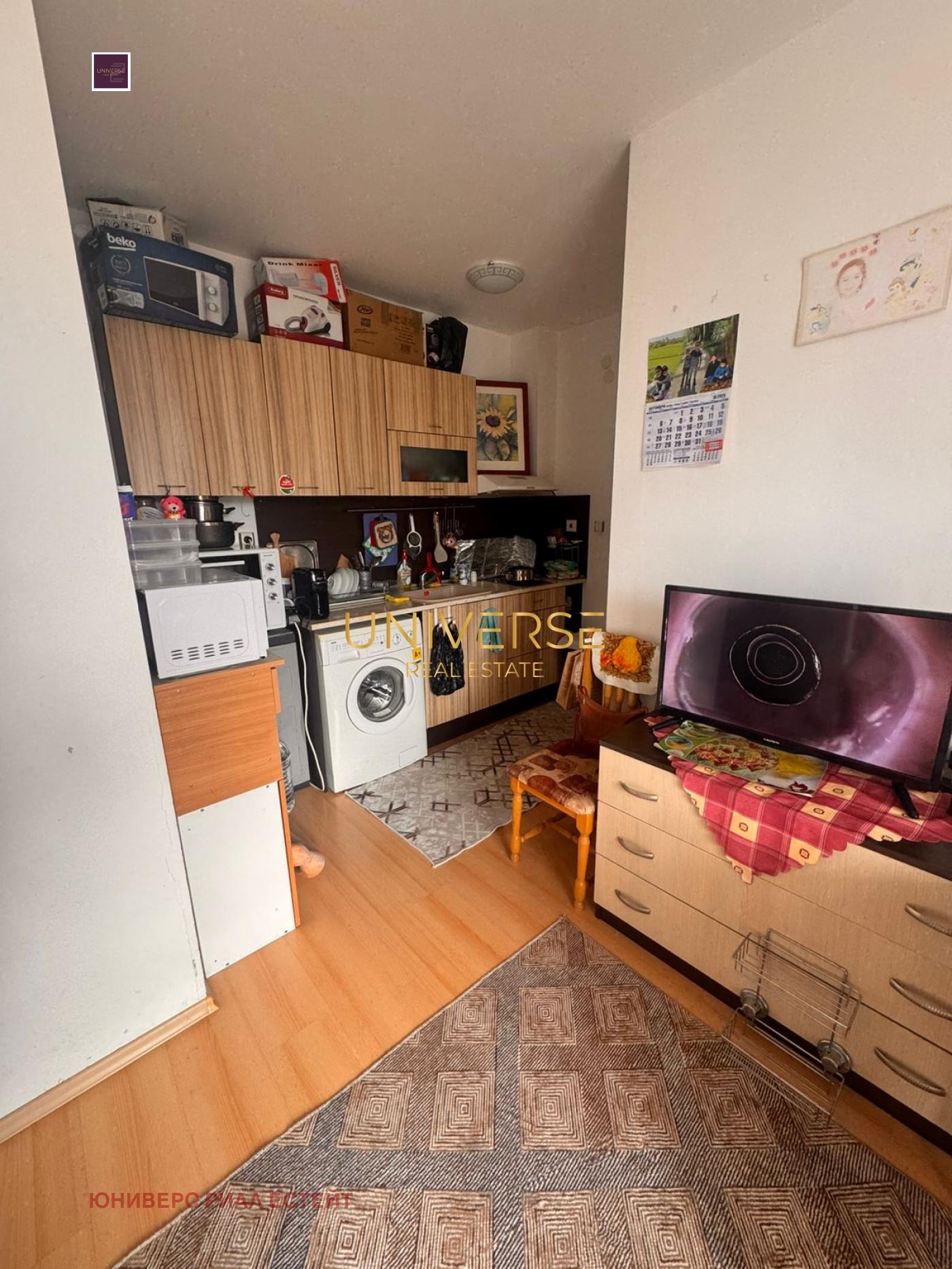 ������� 2-����� | Imot.bg � ����������� 1