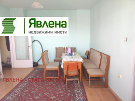 ������� 3-����� | Imot.bg � ����� ������ 2