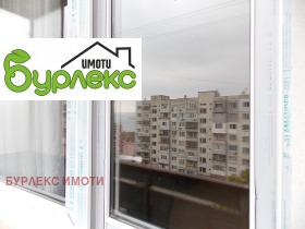  4- | Imot.bg    6