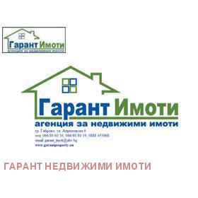 Продажба на имоти в  област Габрово - изображение 1 