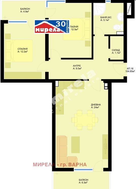 Продаја  2 спаваће собе Варна , Победа , 104 м2 | 39867286