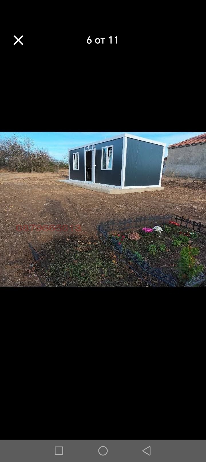 Продава ПАРЦЕЛ, с. Ведрина, област Добрич