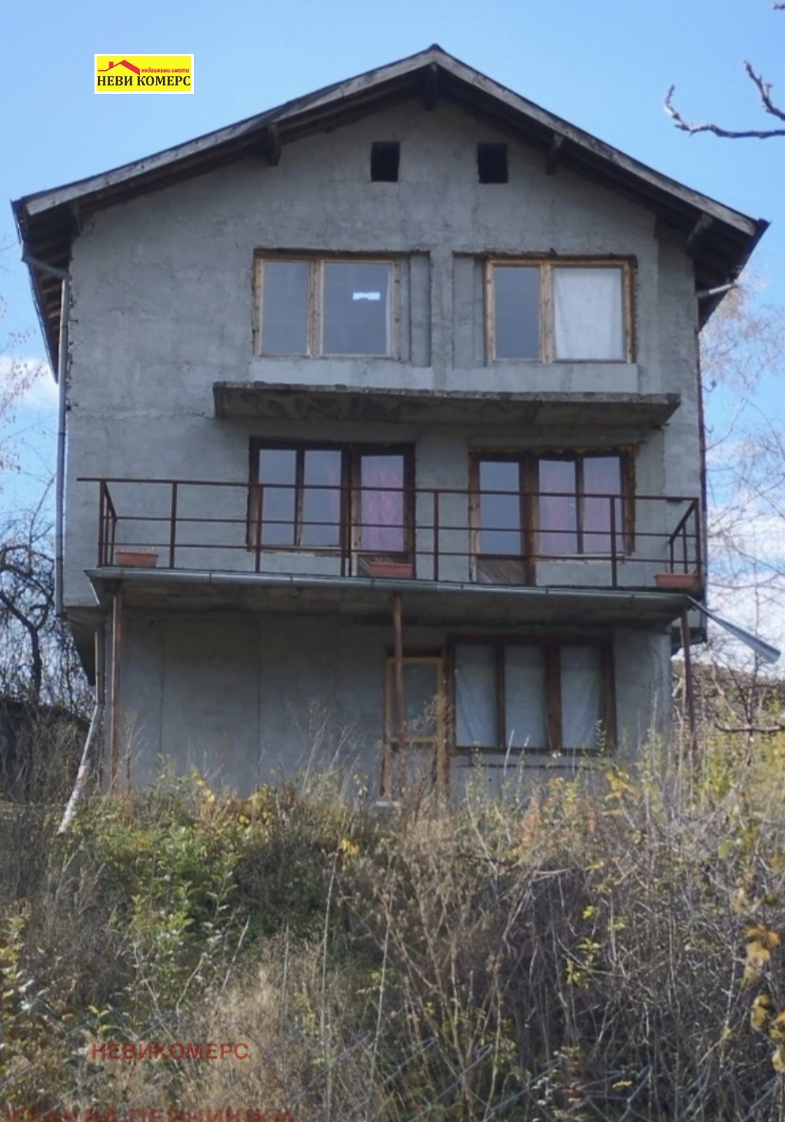 Продава КЪЩА, с. Рударци, област Перник, снимка 4 - Къщи - 56150435