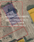 Продава ПАРЦЕЛ, област Пловдив, гр. Перущица • 15000 € / 29337.45 лв. • 66126209 1