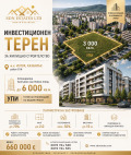 Продава ПАРЦЕЛ, област Стара Загора, гр. Казанлък • 660000 € / 1290847.80 лв. • 86026068 1