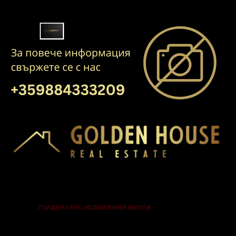 Продава ПАРЦЕЛ в град София, гр. Банкя - 8923 кв.м / 356 920 € » 698 074.84 лв., ГОЛДЕН ХАУС НЕДВИЖИМИ ИМОТИ