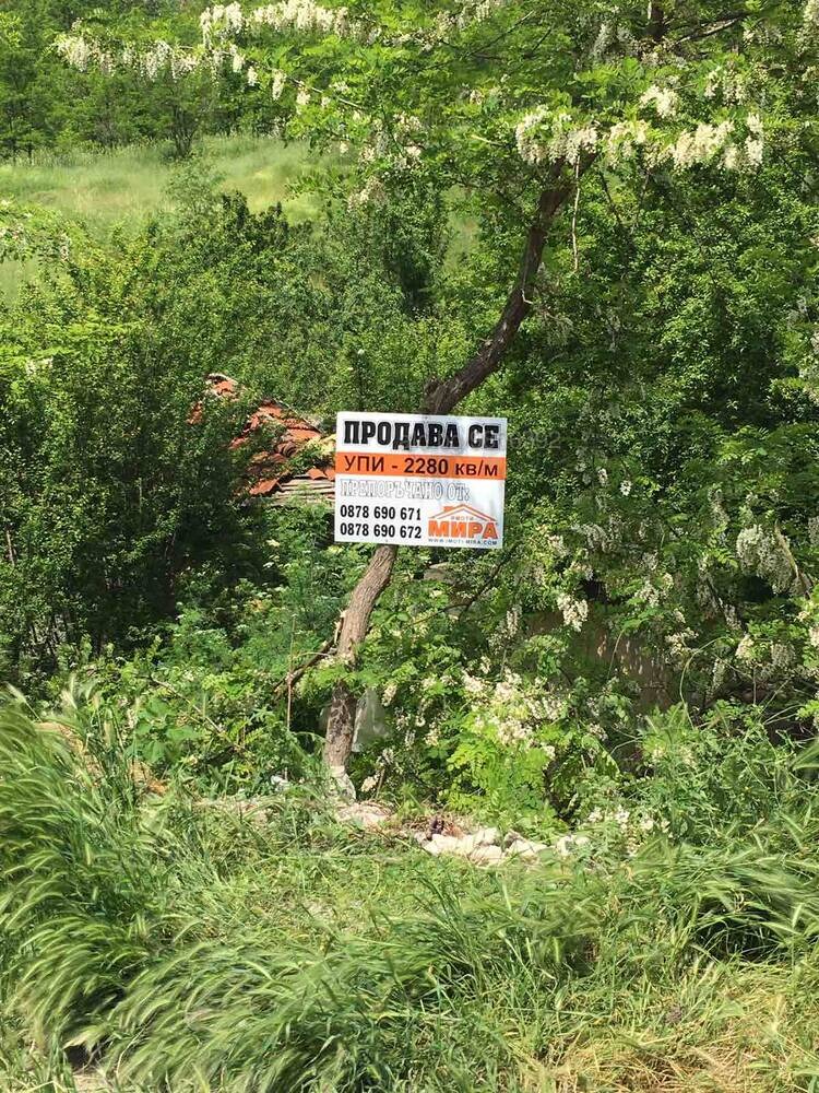 ������� ������ | Imot.bg � ����������� 2