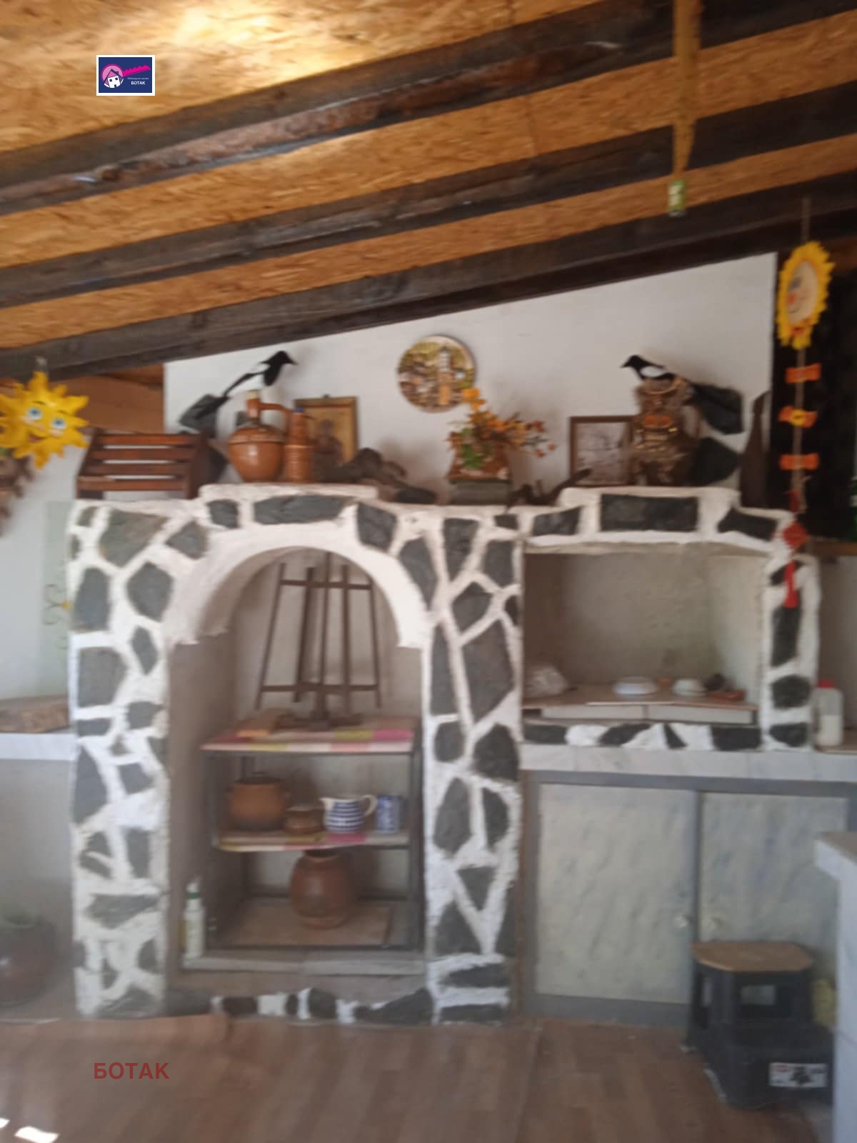 Продава КЪЩА | Imot.bg — изображение 4