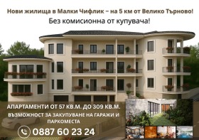 ������� 1-����� | Imot.bg � ����� ������ 2