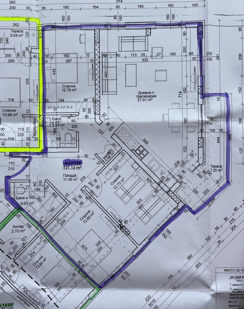 Продава 4-СТАЕН, гр. Пловдив, Тракия, снимка 2 - Aпартаменти - 49126684