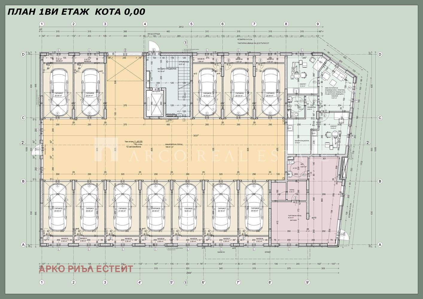 Продава 2-СТАЕН, гр. София, Левски Г, снимка 3 - Апартаменти - 54595801
