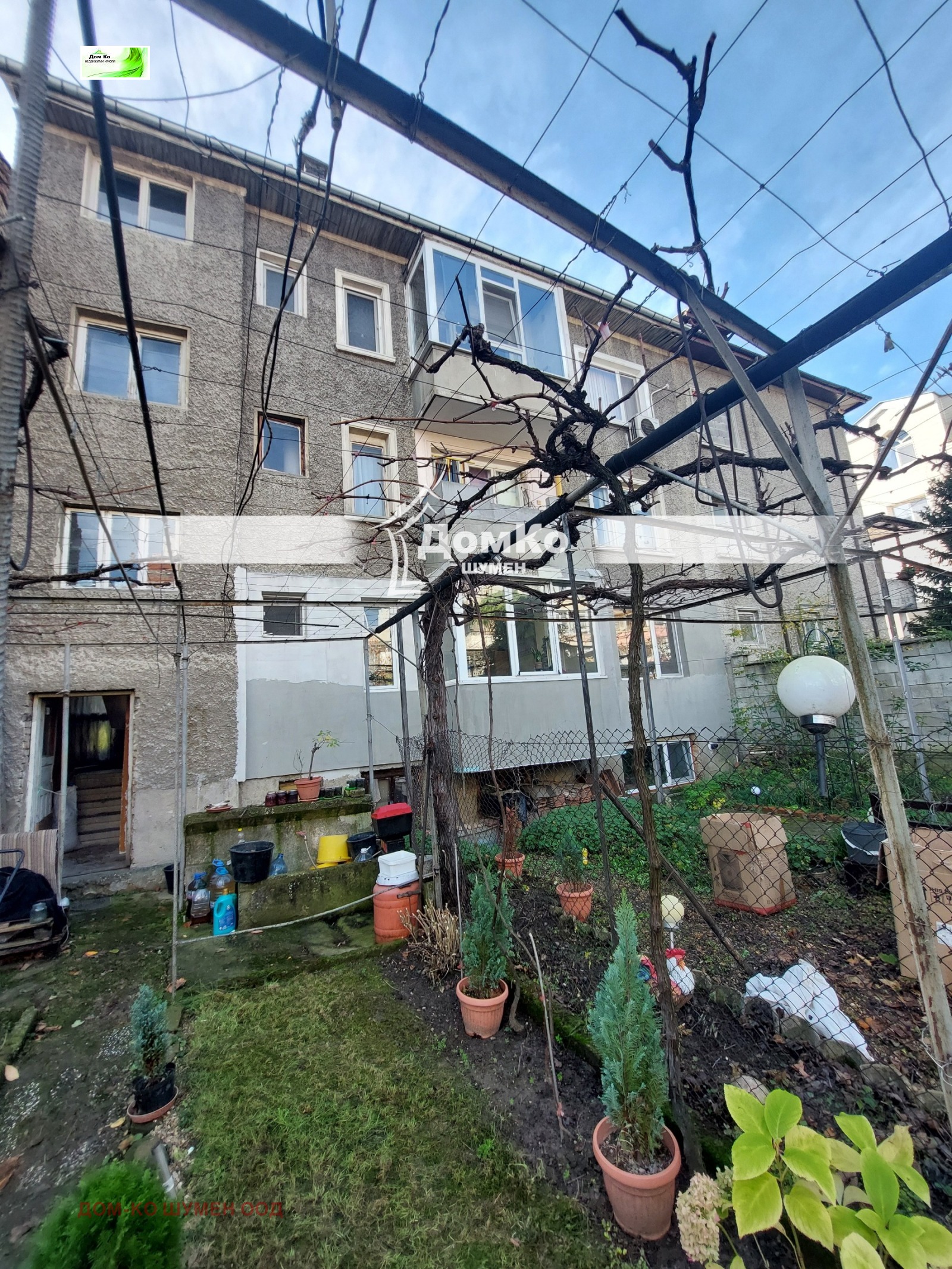 Продава ЕТАЖ ОТ КЪЩА, гр. Шумен, Център, снимка 2 - Етаж от къща - 54252596