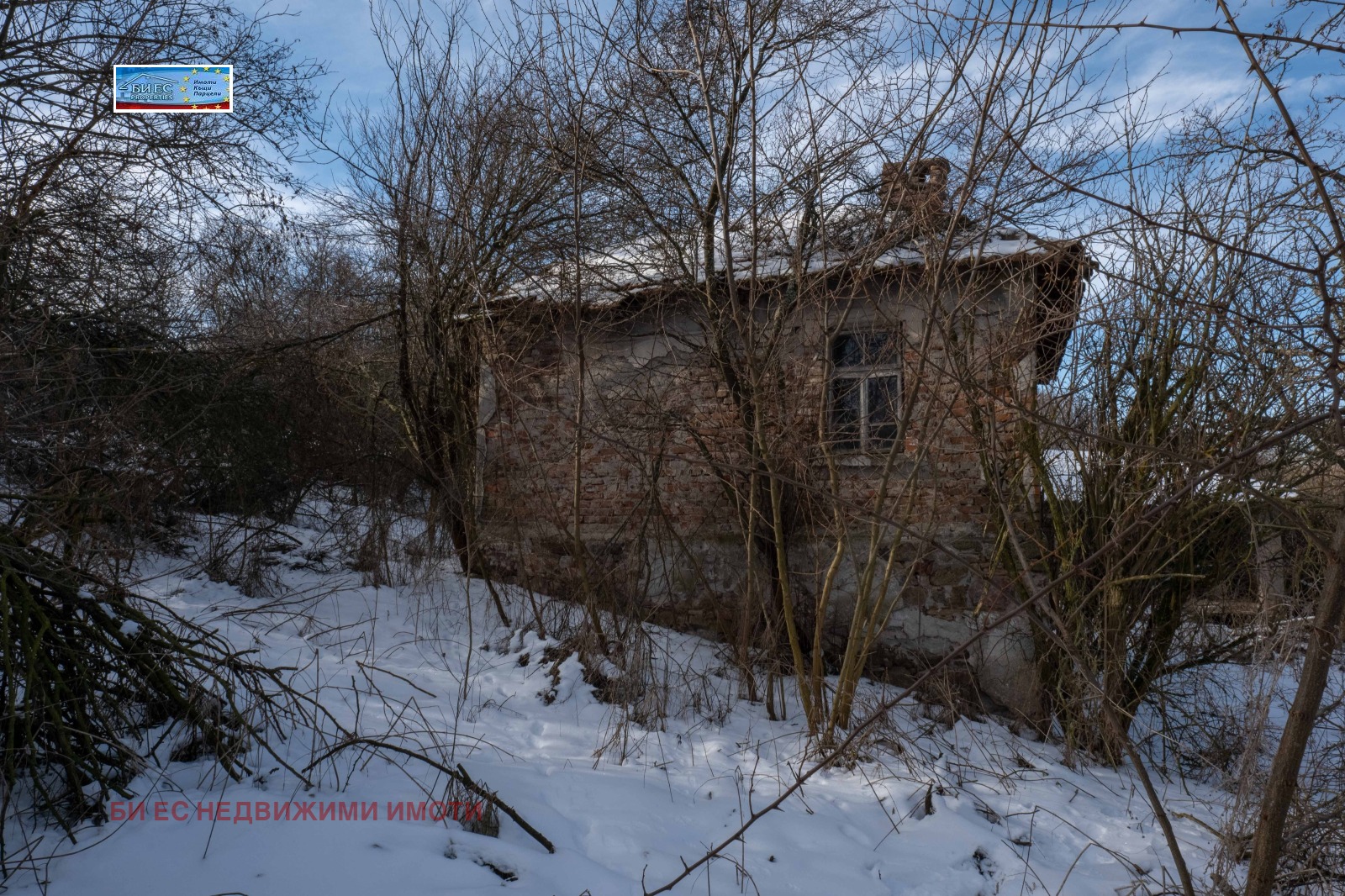 Продава КЪЩА, с. Бабица, област Перник, снимка 2 - Къщи - 54117020