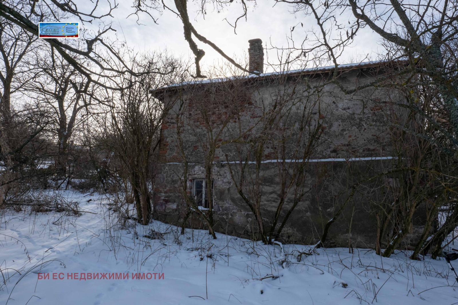 Продава КЪЩА, с. Бабица, област Перник, снимка 6 - Къщи - 54117020