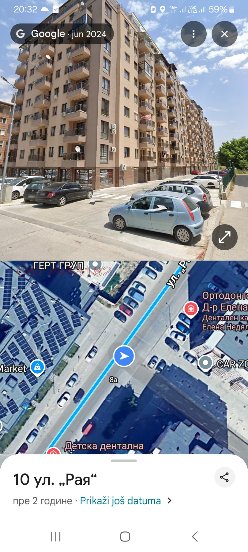 ������� 2-����� | Imot.bg � ����������� 16