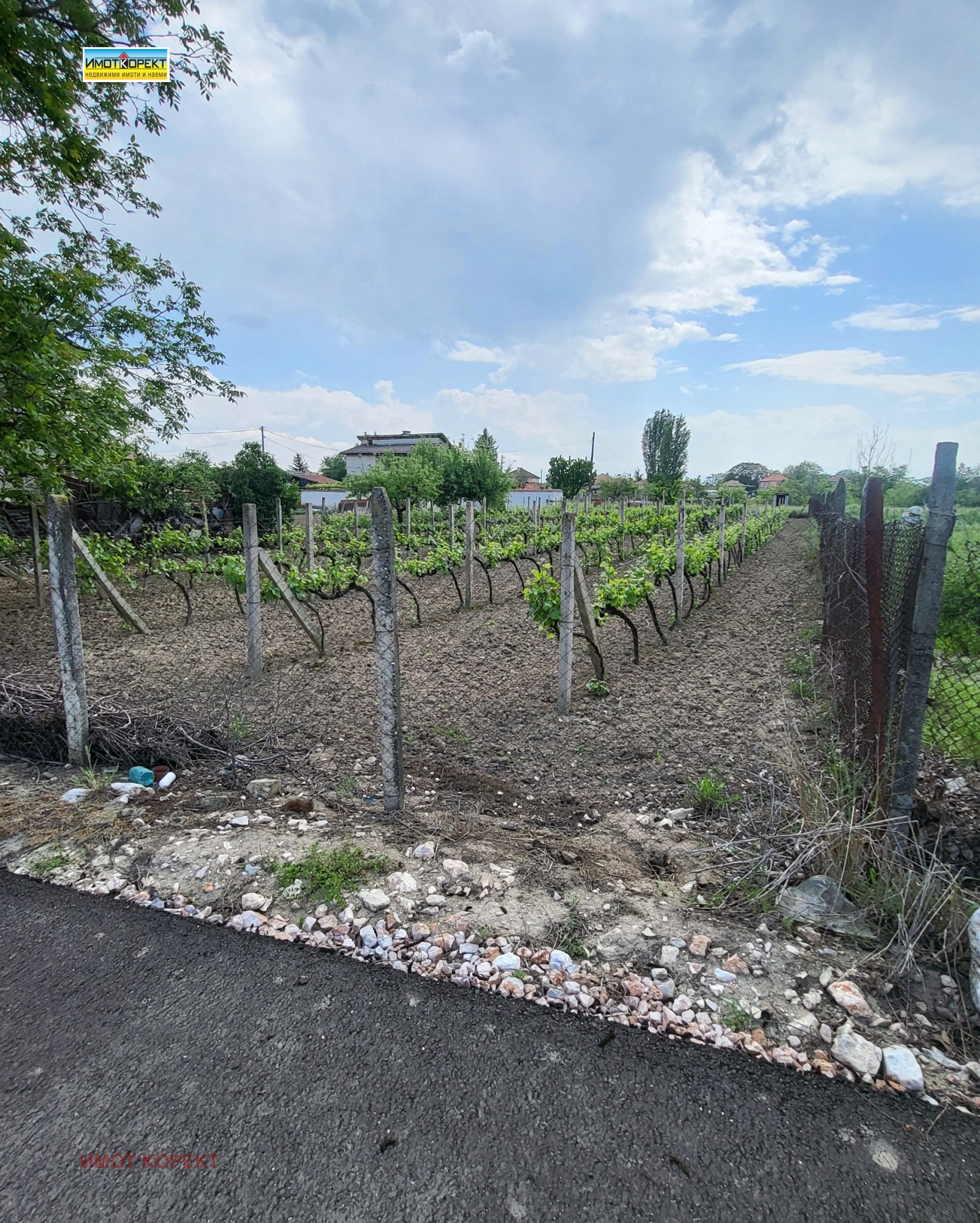 ������� ������ | Imot.bg � ����������� 3