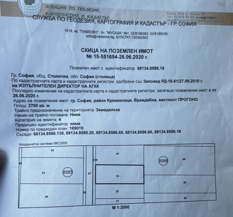 Til salg  Grund Sofia , Vrazhdebna , 2700 kvm | 82900668 - billede [4]