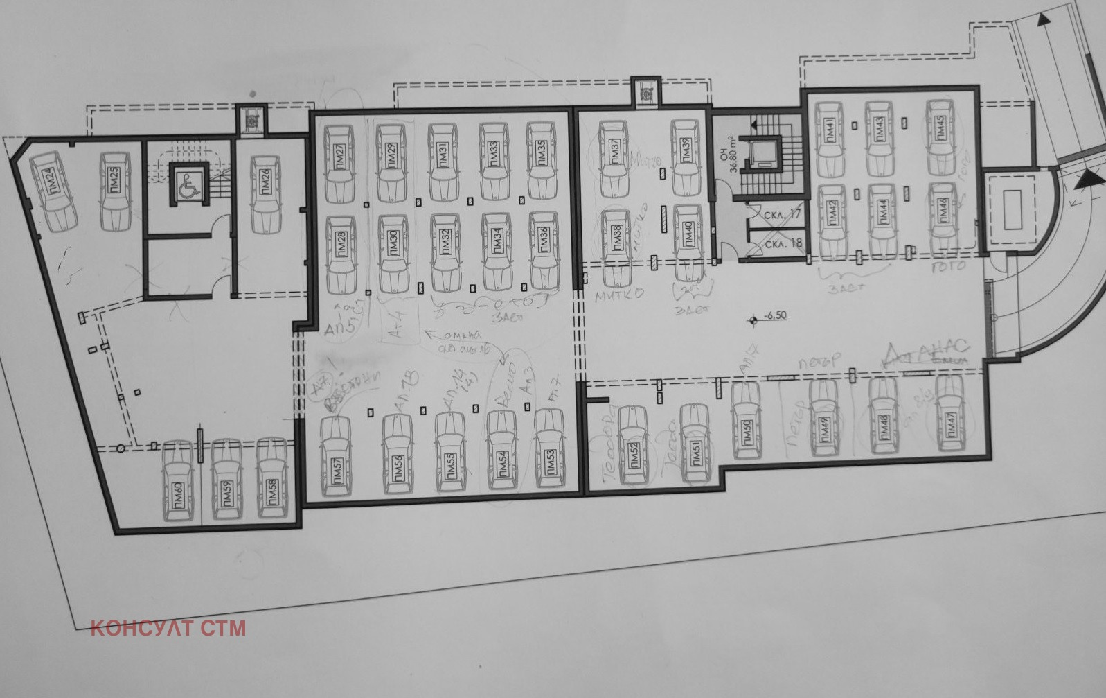 Продава 2-СТАЕН, гр. София, Драгалевци, снимка 13 - Апартаменти - 55811411