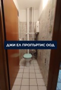 Продава 2-СТАЕН, гр. София, Сухата река, снимка 8