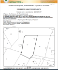 Продава ПАРЦЕЛ, гр. София, с. Герман, снимка 3