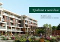 Продава 1-СТАЕН, град Плевен, Широк център • 64704 € • 12802885 — Holmes.bg
