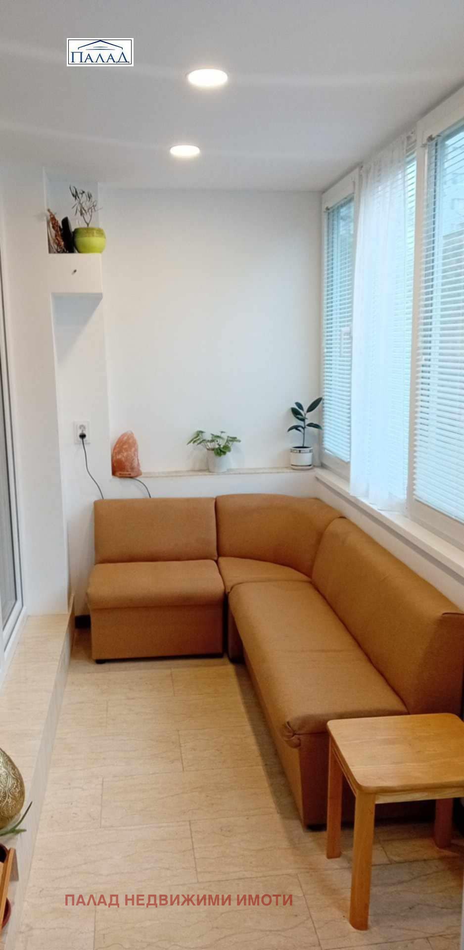 ������� 2-����� | Imot.bg � ����������� 7