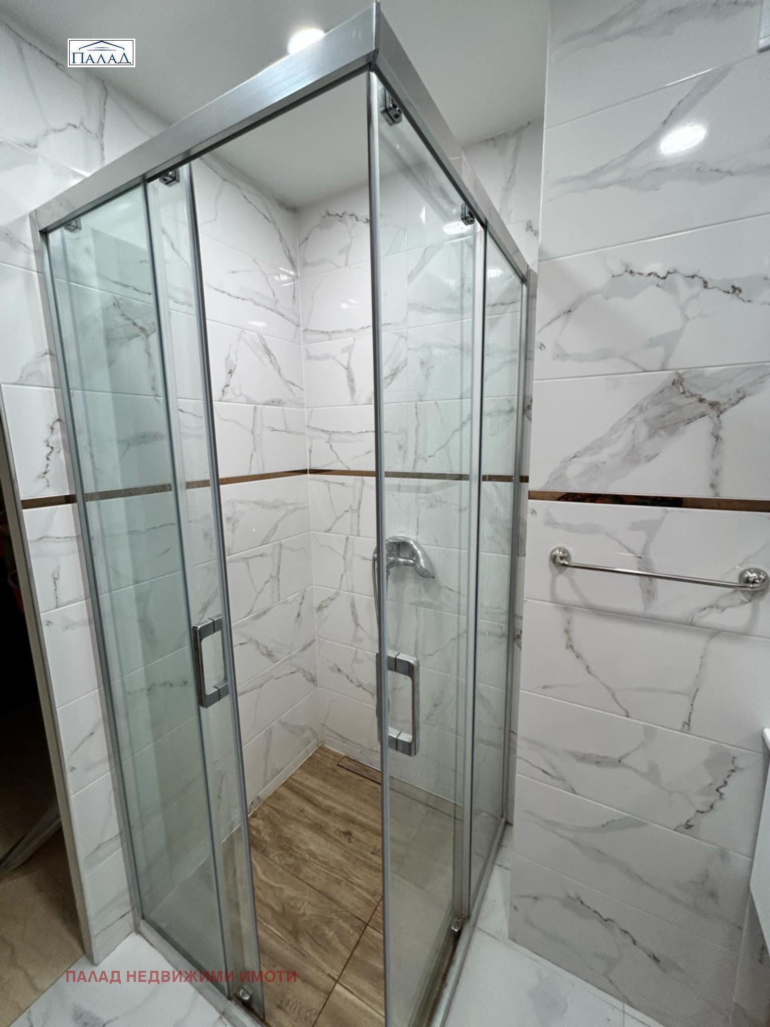 ������� 2-����� | Imot.bg � ����������� 13