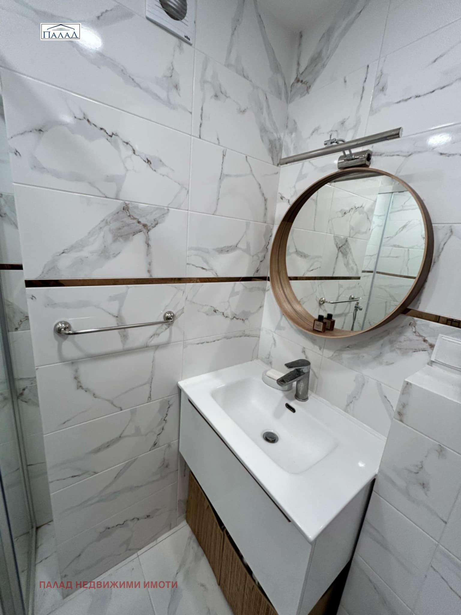 ������� 2-����� | Imot.bg � ����������� 11