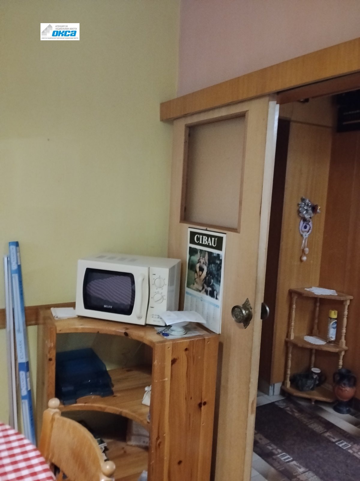 ������� 3-����� | Imot.bg � ����������� 5