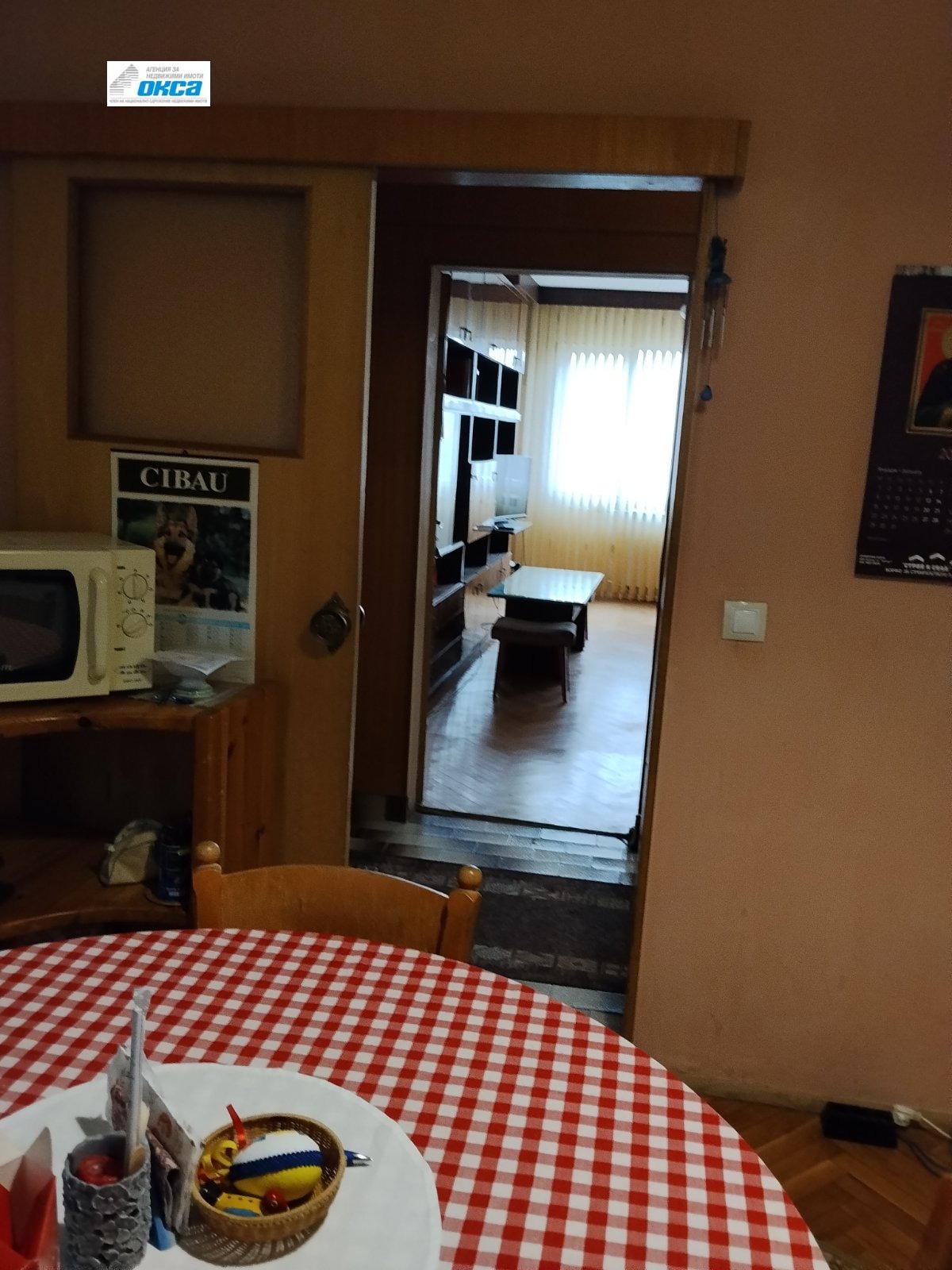 ������� 3-����� | Imot.bg � ����������� 7