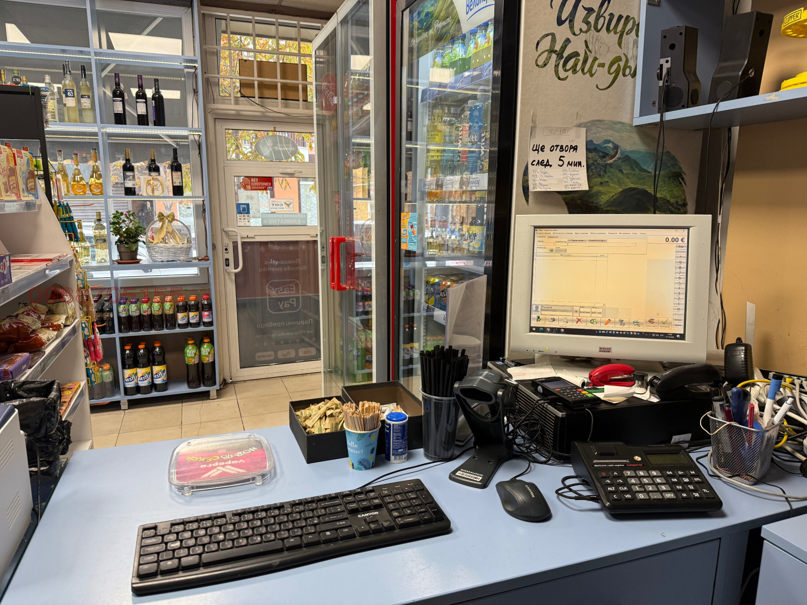 ������� ������� | Imot.bg � ����������� 7