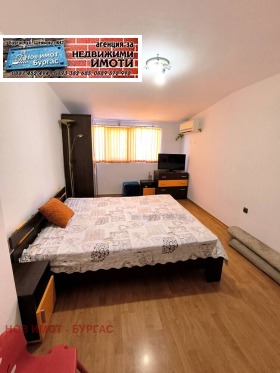 ������� 2-����� | Imot.bg � ����� ������ 7