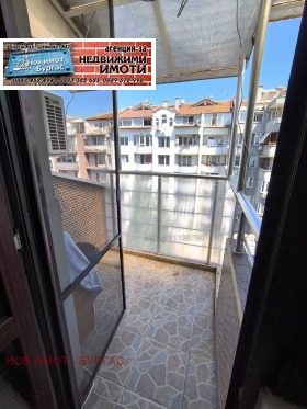 ������� 2-����� | Imot.bg � ����� ������ 11