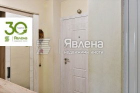 ������� ���������� | Imot.bg � ����� ������ 2