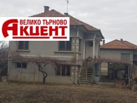 Продава къща област Велико Търново с. Джулюница - [1] 