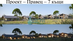 Grund Pravets, region Sofia