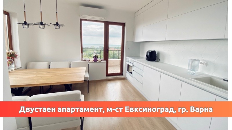 Myytävänä  1 makuuhuone Varna , m-t Evksinograd , 70 neliömetriä | 31515555