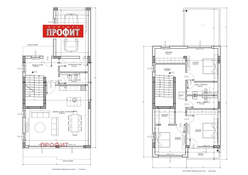 De vânzare  Complot regiunea Plovdiv , Marcovo , 631 mp | 37236531 - imagine [5]