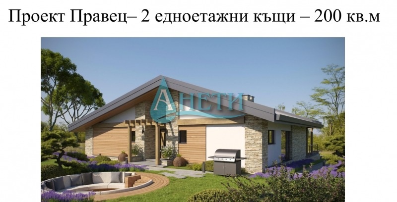 Til salg  Grund region Sofia , Pravets , 4801 kvm | 31471925 - billede [5]