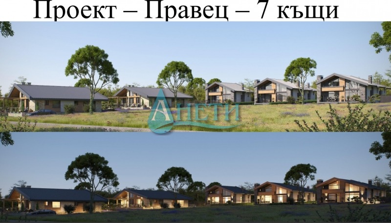 Til salg  Grund region Sofia , Pravets , 4801 kvm | 31471925