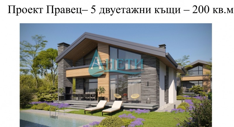 Til salg  Grund region Sofia , Pravets , 4801 kvm | 31471925 - billede [3]