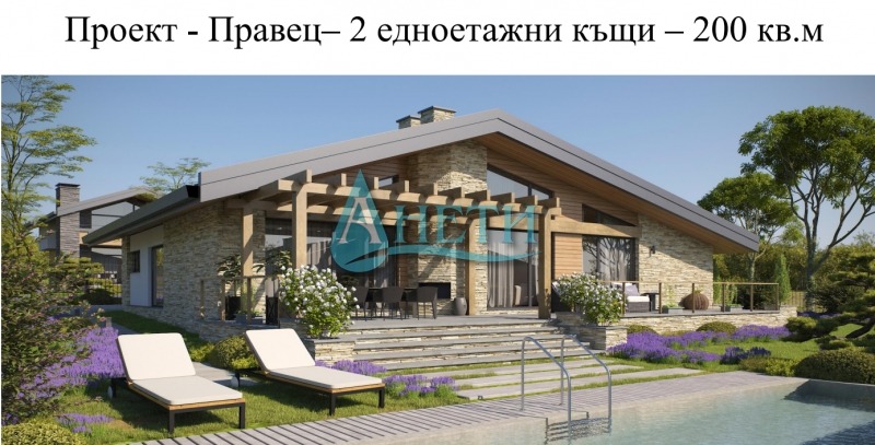 Til salg  Grund region Sofia , Pravets , 4801 kvm | 31471925 - billede [2]
