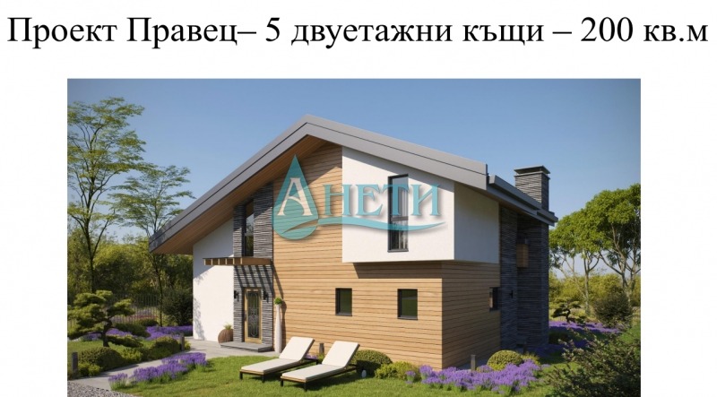 Til salg  Grund region Sofia , Pravets , 4801 kvm | 31471925 - billede [4]